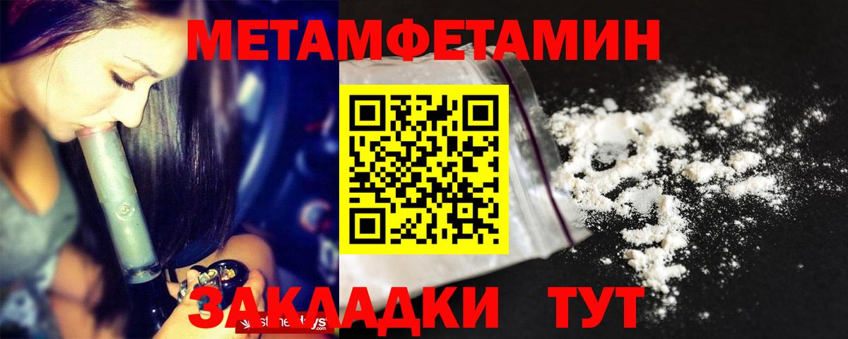 АМФЕТАМИН VHQ Сургут