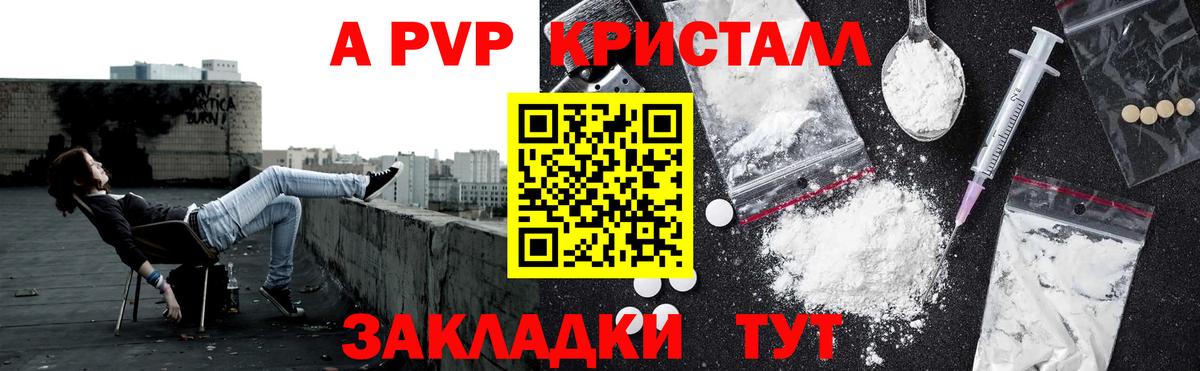 Сургут  Альфа ПВП  Вход с VPN  Alfa_PVP мука 