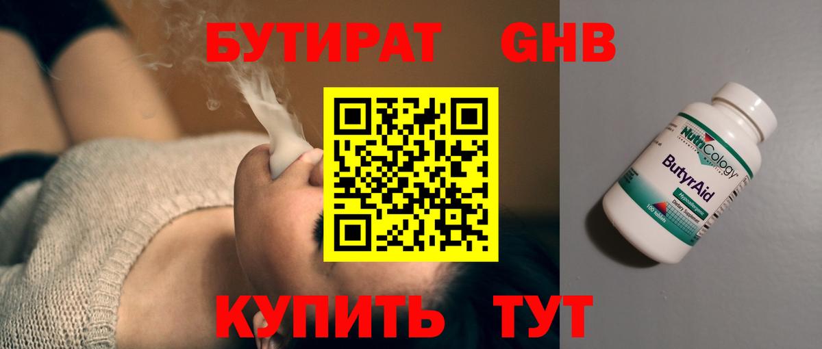 Метамфетамин  Сургут  МЕФ   КОКАИН  MDMA  ГАШИШ  Бошки Шишки  Вход с VPN 