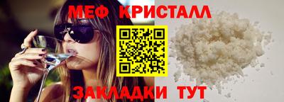 прущие грибы Пенза