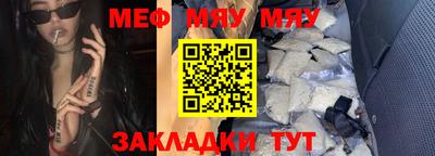 прущие грибы Пенза