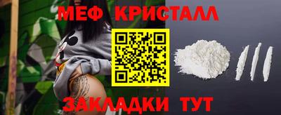 прущие грибы Пенза