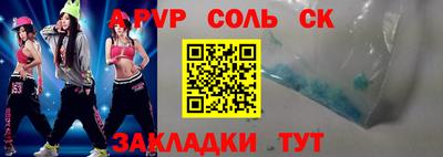 прущие грибы Пенза