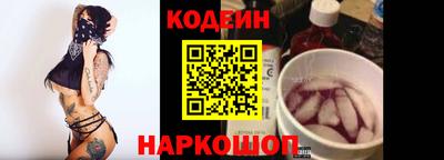 прущие грибы Пенза