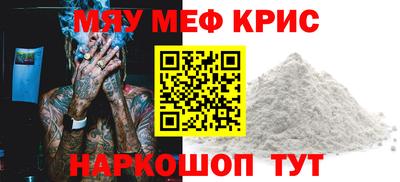 прущие грибы Пенза