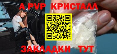 индика Партизанск