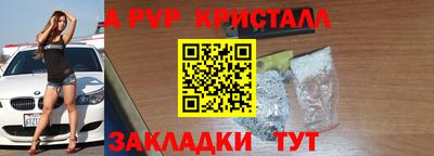 индика Партизанск