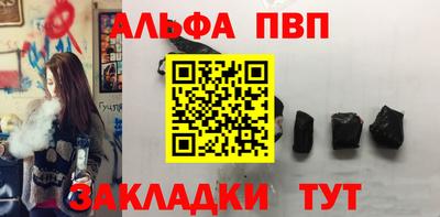 прущие грибы Пенза