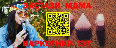 мдма Первоуральск