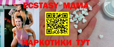 мдма Первоуральск