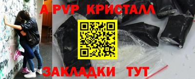 прущие грибы Пенза
