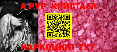 индика Партизанск