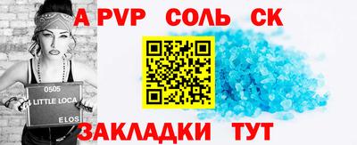 индика Партизанск