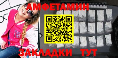 индика Партизанск