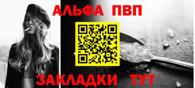 индика Партизанск