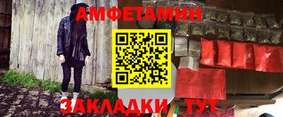 индика Партизанск