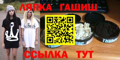 прущие грибы Пенза