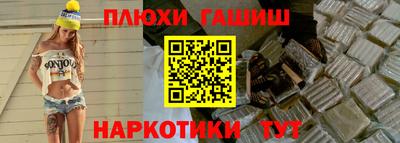 индика Партизанск