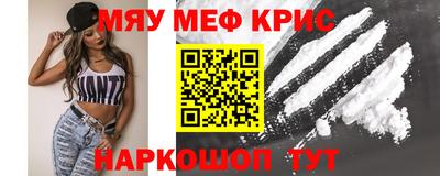 индика Партизанск