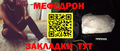 прущие грибы Пенза