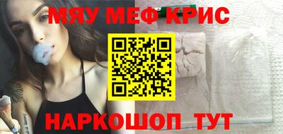 индика Партизанск