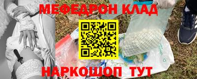 прущие грибы Пенза
