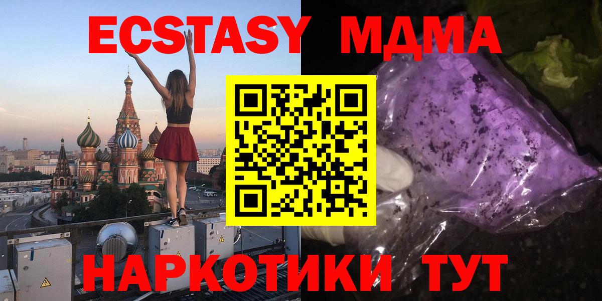 Конопля Сургут