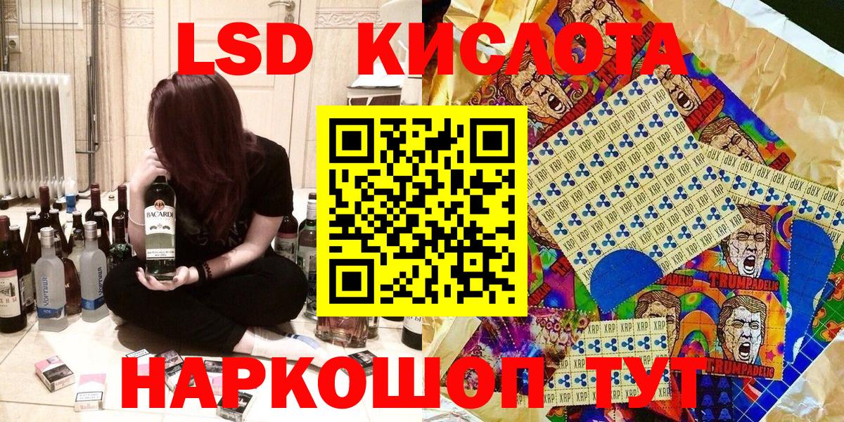 Марки 25I-NBOMe 1,5мг  Вход с VPN  Наркотические марки  закладки  Сургут 