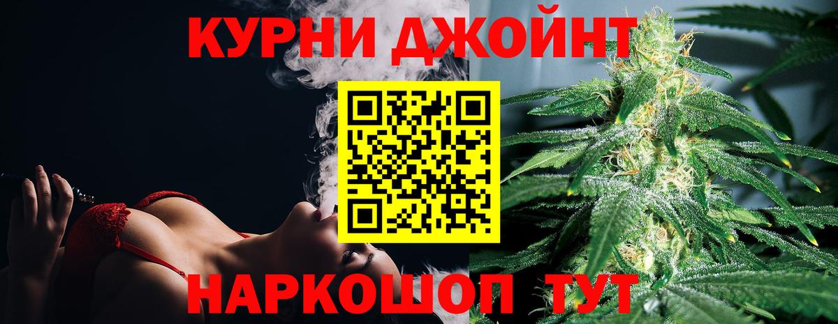 Бошки марихуана OG Kush  Конопля Ganja  Вход с VPN  Сургут  МАРИХУАНА MAZAR  Бошки марихуана планчик 